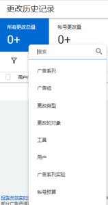 谷歌广告无法展示的15个常见原因及解决方法插图