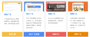 谷歌广告投放前准备工作，小白如何快速上手插图