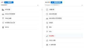 谷歌广告投放前准备工作，小白如何快速上手插图11