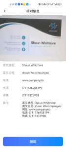 外贸CRM询盘云:帮助你的展会转化效果提升3倍以上。插图10 外贸CRM询盘云:帮助你的展会转化效果提升3倍以上。插图10