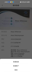 外贸CRM询盘云:帮助你的展会转化效果提升3倍以上。插图11 外贸CRM询盘云:帮助你的展会转化效果提升3倍以上。插图11