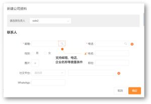 外贸CRM询盘云：帮助你的展会转化效果提升3倍以上。插图4