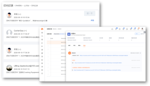 外贸CRM询盘云:帮助你的展会转化效果提升3倍以上。插图6 外贸CRM询盘云:帮助你的展会转化效果提升3倍以上。插图6
