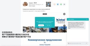 外贸CRM询盘云:帮助你的展会转化效果提升3倍以上。插图7 外贸CRM询盘云:帮助你的展会转化效果提升3倍以上。插图7