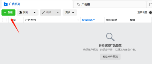 WhatsApp广告是什么？如何搭建WhatsApp广告？如何通过WhatsApp广告开发客户？插图1