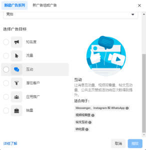 WhatsApp广告是什么？如何搭建WhatsApp广告？如何通过WhatsApp广告开发客户？插图2