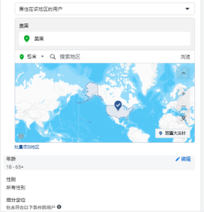 WhatsApp广告是什么？如何搭建WhatsApp广告？如何通过WhatsApp广告开发客户？插图5