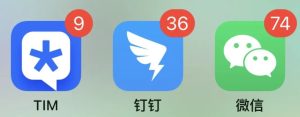 我不允许还有人不知道，“全触点打通”有多爽！插图