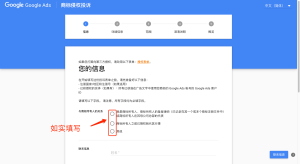 谷歌广告竞争对手投放我们的品牌词，导致我们的CPC大幅上涨如何处理插图