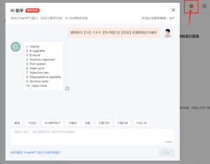 有 WhatsApp 即可使用的 chatGPT!插图 有 WhatsApp 即可使用的 chatGPT!插图