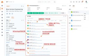 我不允许还有人不知道，“全触点打通”有多爽！插图1