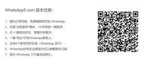 有 WhatsApp 即可使用的 chatGPT!插图1 有 WhatsApp 即可使用的 chatGPT!插图1