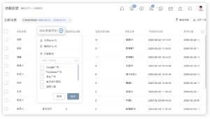 我不允许还有人不知道，“全触点打通”有多爽！插图2