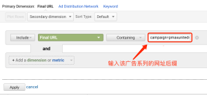 谷歌广告跟踪模板和最终网址后缀的作用插图4