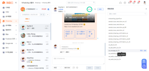 WhatApp批量获客神器插图5