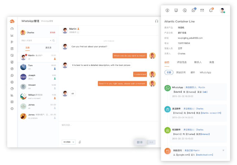 WhatsApp还能找客户?善于钻研的外贸人已经拿下订单了!插图7 WhatsApp还能找客户?善于钻研的外贸人已经拿下订单了!插图7