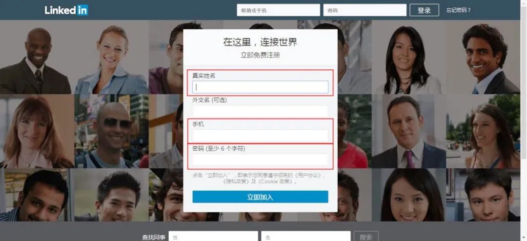 这款免费的获客利器，外贸人别说你还没听过插图1