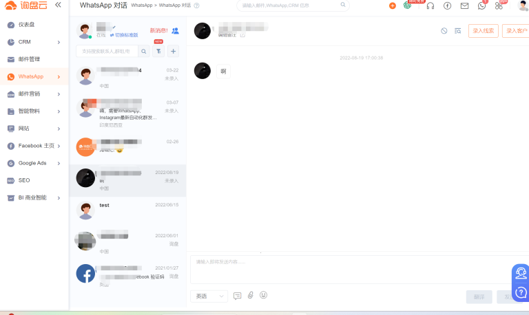 微信截图_20230419155358